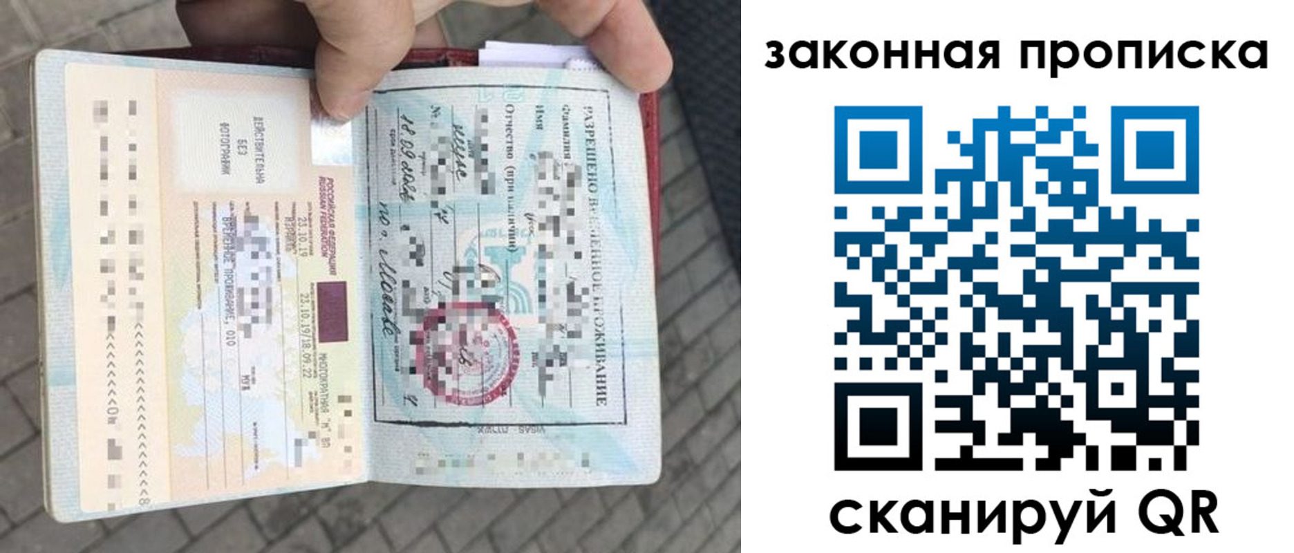 регистрация для школы в Тосно
