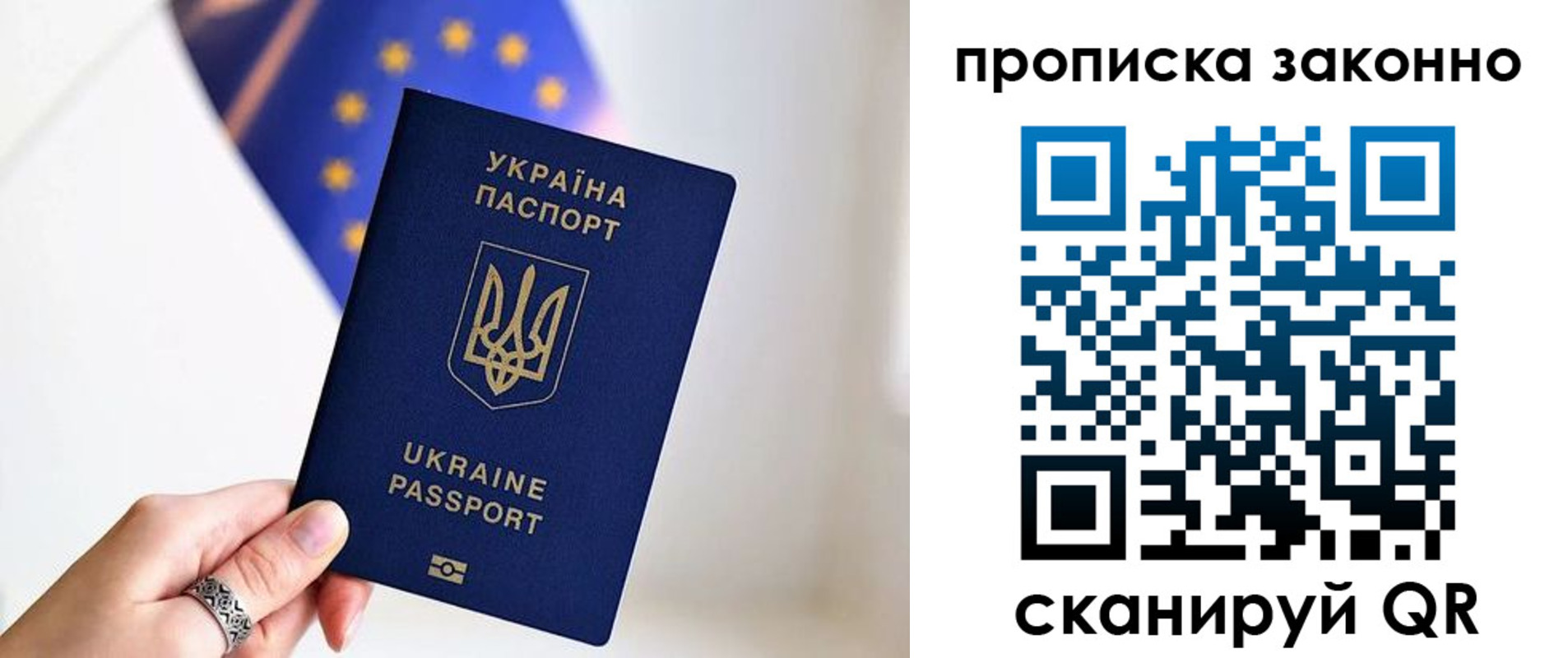 временная регистрация в квартире в Тосно