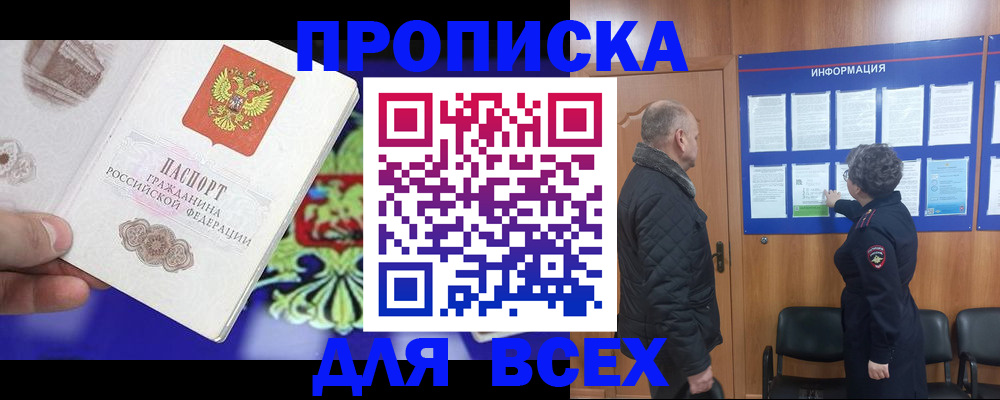 форма 3 в Тосно