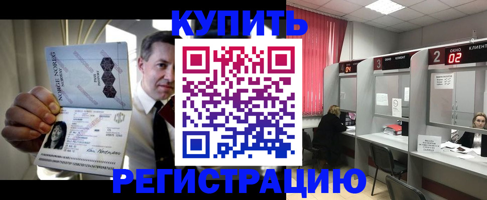 пропишу в квартире в Тосно