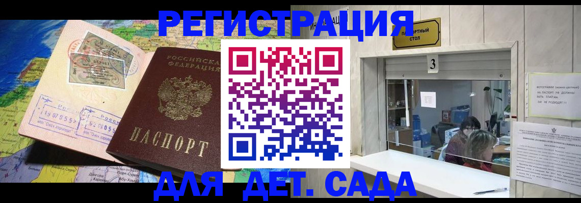 пропишу в квартире в Тосно