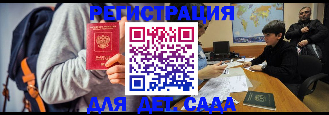 прописка паспорт в Тосно